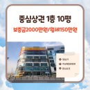 평택고덕힐스테이트공인중개사사무소 이미지