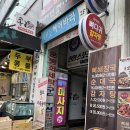 4층드림약국 | [안산] 문제성 피부 여드름 관리 후기 ‘진이 뷰티’