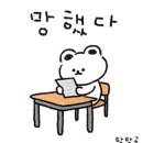 정현은행나무행정사 | 컴활2급 실기 독학 합격기...그런데 험난함을 곁들인