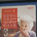 미소진치과의원 네이버블로그