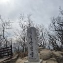 전북특별자치도 정읍시청 | 전북 익산 미륵산 산행후기(주차정보, 등산코스 추천)