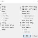 옵션 이미지