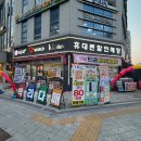 미사강변 남로 이미지