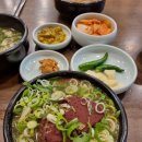 바로해장 이미지