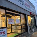 꽃돼지 생삼겹 무한리필 | [내돈내산] 대구 수성구 만촌동 무한리필 고깃집 #꽃돼지생삼겹