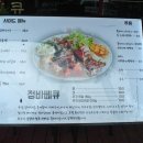 정숯불바베큐 이미지