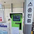 삼척 수소 충전소[삼척교동수소충전복합스테이션]