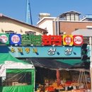 칠보식당 네이버블로그