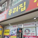우리정보카드체크기 네이버블로그
