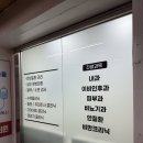 서울 종로 위고비 성지 방문 후 한달된 다이어트 후기