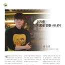 별난주점고대안암점