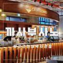 (주)문화의물결FNC