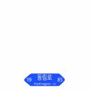 동림로 이미지