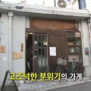 연남동카레 이미지