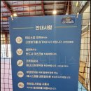 제주TOP테니스