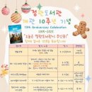 기장도서관 이미지