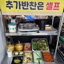 후동 | 광주 동명동 맛집 후동이 소금구이 내돈내산 후기 - 메뉴추천, 주차, 웨이팅