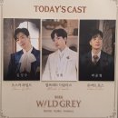 와일드메이커 | 250522 와일드그레이