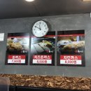 영호돈까스 이미지