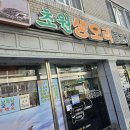 초원생오리 이미지