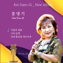 황산골 이미지