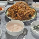 오동동아구찜 이미지