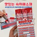 드림크