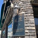 아일랜드팩토리풍류 | [제주카페] 제주 동문시장 근처 테라스가 있는 카페 풍류 아일랜드 팩토리 내돈내산 방문 후기