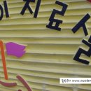 섭리유치원 이미지