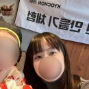 교촌치킨우만1호점 이미지