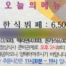 명곡도서관구내식당 이미지