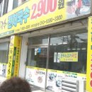 25시학천국수 이미지