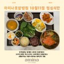 아미나요양병원 이미지