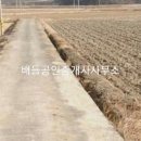 웅치면사무소 이미지