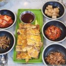 최고집사랑하면