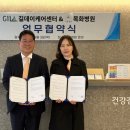 목화병원 이미지