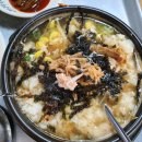 이모 전주콩나물 국밥 이미지