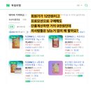 독일 피엠건강기능식품(중랑센터) | 가짜피엠 진짜피엠 구별하는 빠른방법