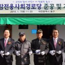 6.25참전경로당 이미지