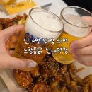 신내역 | 신내역 맛집 망우동치킨 노랑통닭 신내역점 치맥 후기