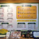 녹색흑염소(주) 이미지