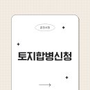 21세기 민법 행정사사무소 네이버블로그