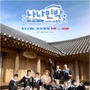 더쉼민박 이미지
