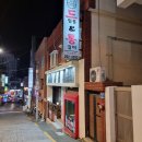 통앤통숯불갈비진평점 | 부산 하단 고기집, 하단 현지인이 인정한 찐 고기 맛집!, 드럼통앤통갈비 방문 후기