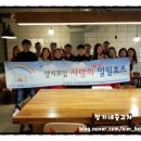 양지호프 이미지