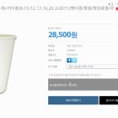 제이제이커피 이미지