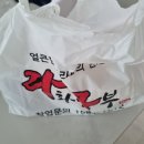 의정부마라탕배달맛집 라화쿵부 회룡점