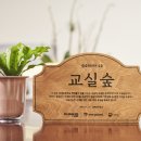 홍제초등학교 이미지