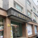 [오크통 숙성소주🥃 / 삼해소주 아카데미 (3) ] 3차 덧술, 청주 채집, ❗️홀짝 소주❗️