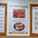 명동부대찌개, 황기족발 이미지